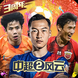 k1体育官网入口截图3