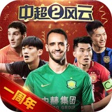 11133宝典下载14好