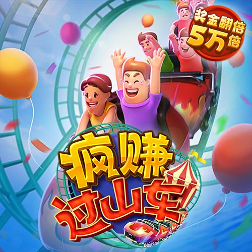 云顶集团3118acm