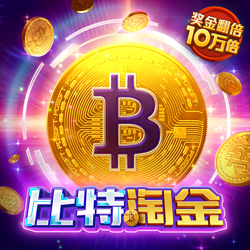 佳博体育平台官网入口