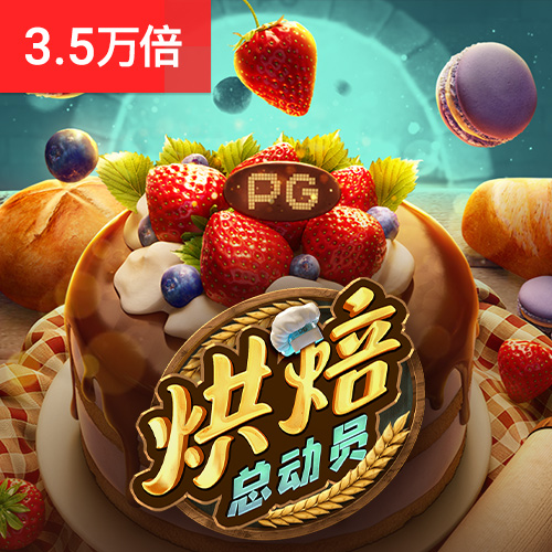 乐鱼app截图3