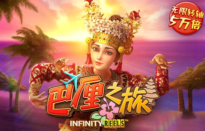 小英雄冒险