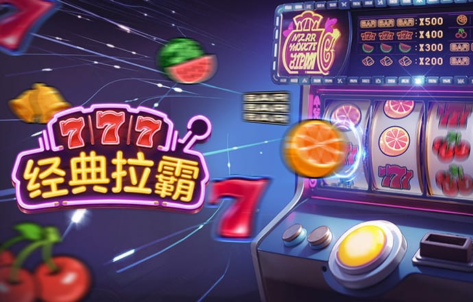 米6体育平台