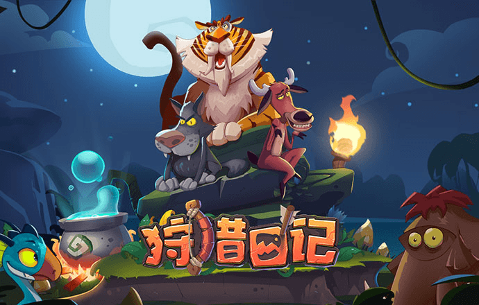 华体育会在线登陆截图4