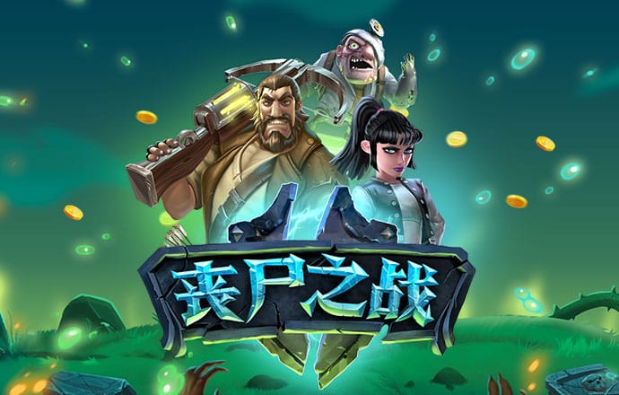滑雪飞人