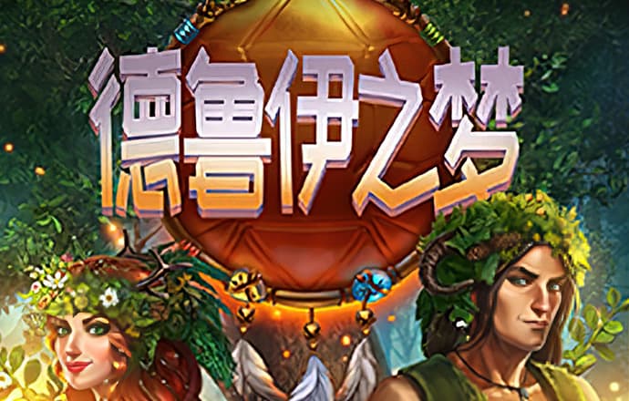 凌志棋牌注册送6元
