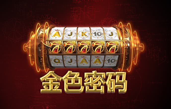 银河优越会app下载