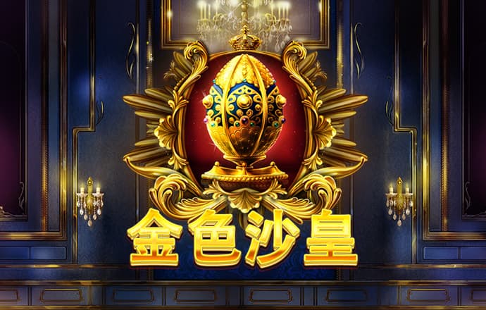 开元ky888棋牌网站截图1