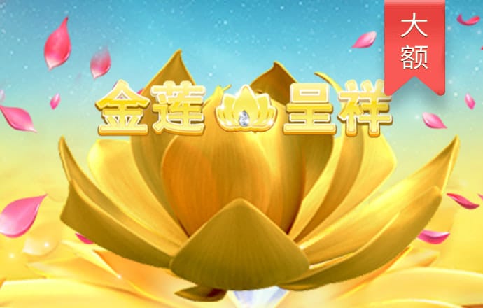 6866体育世界杯官方平台