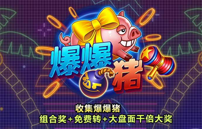 B博体育最新官网入口